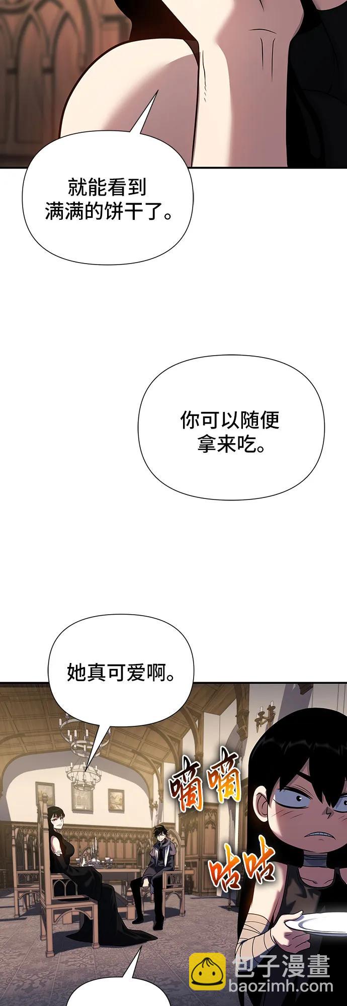 第44话74