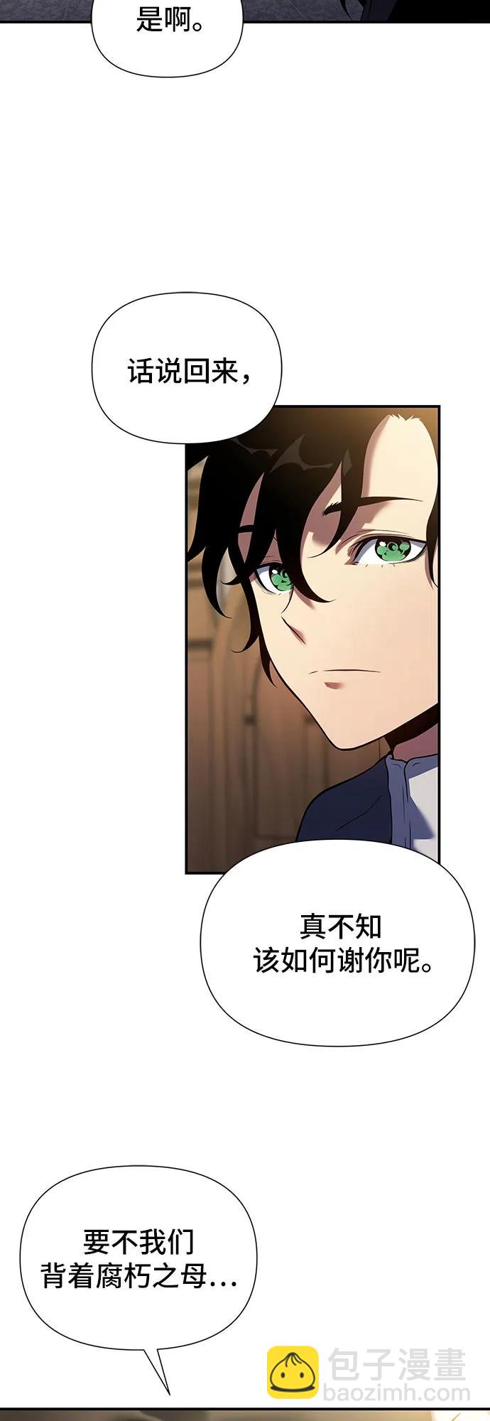 第44话75