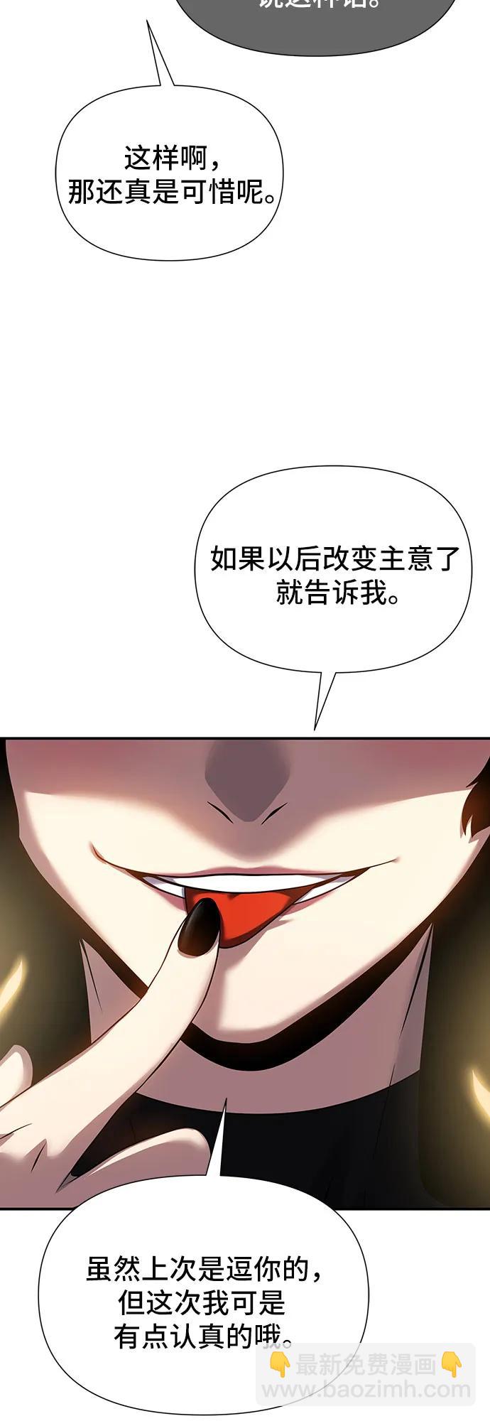 第44话79