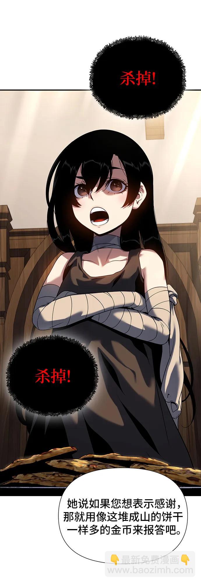 第44话82