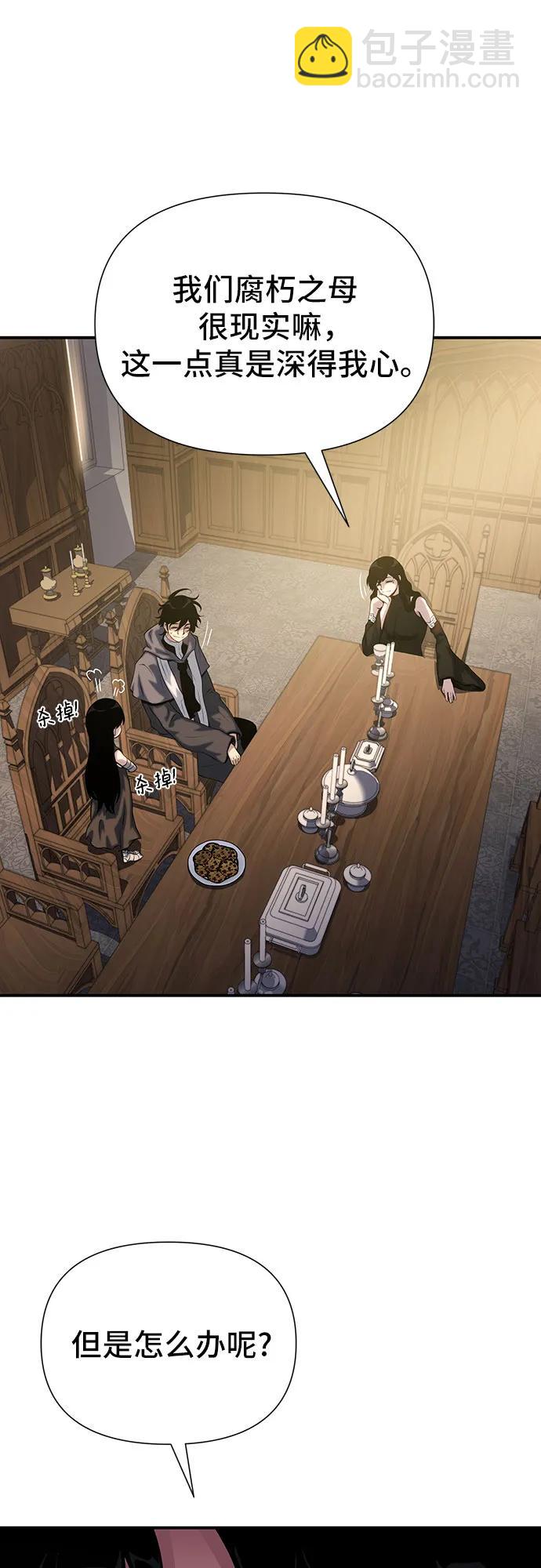 第44话83