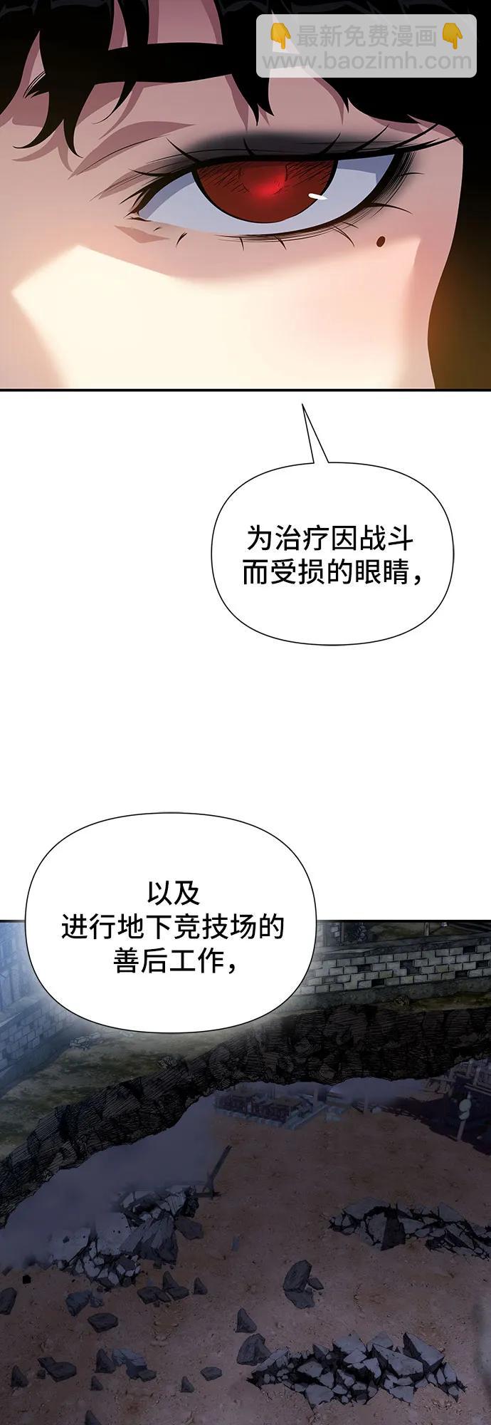 第44话84