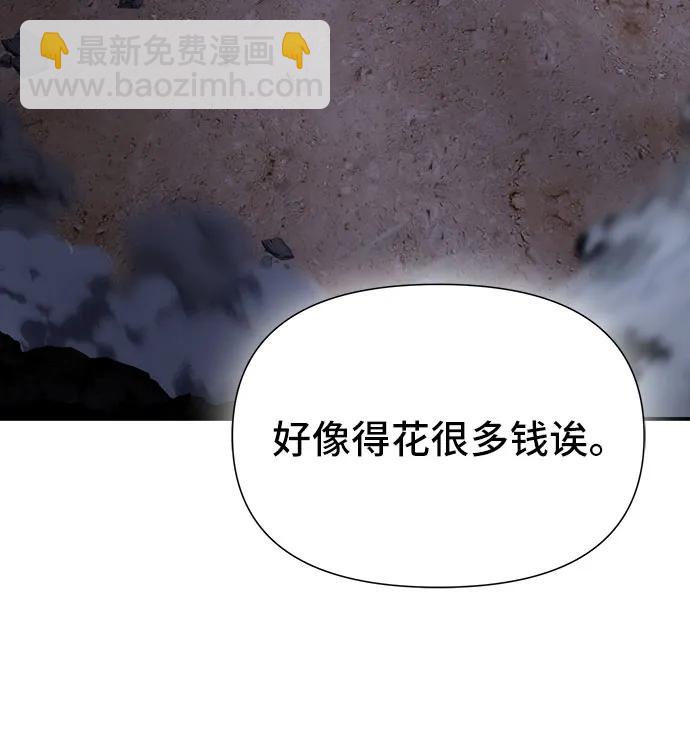 第44话85