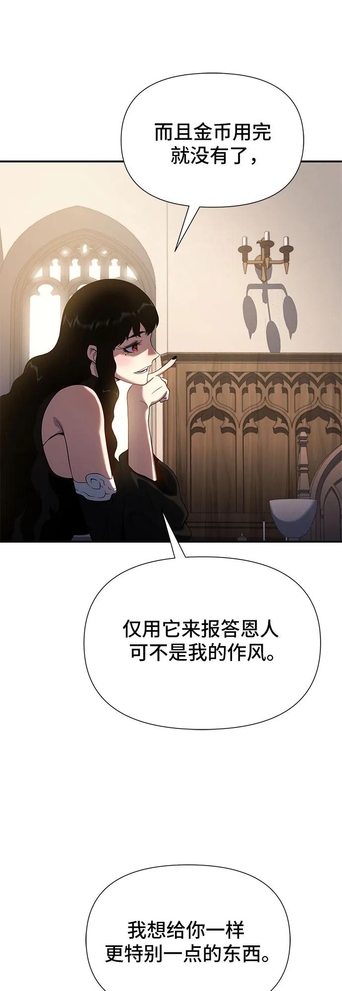 第44话86