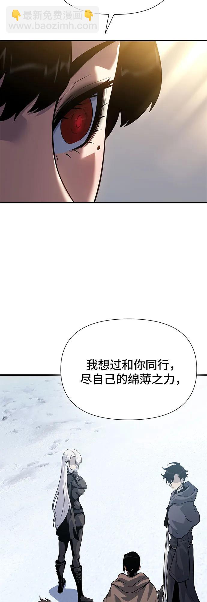 第44话87