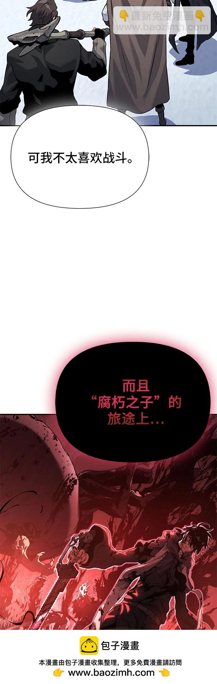 第44话88