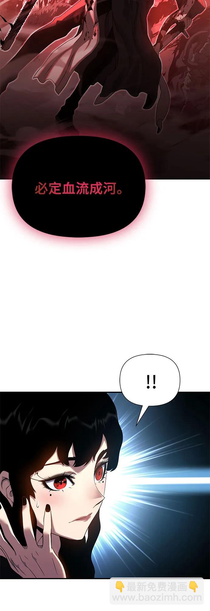 第44话89