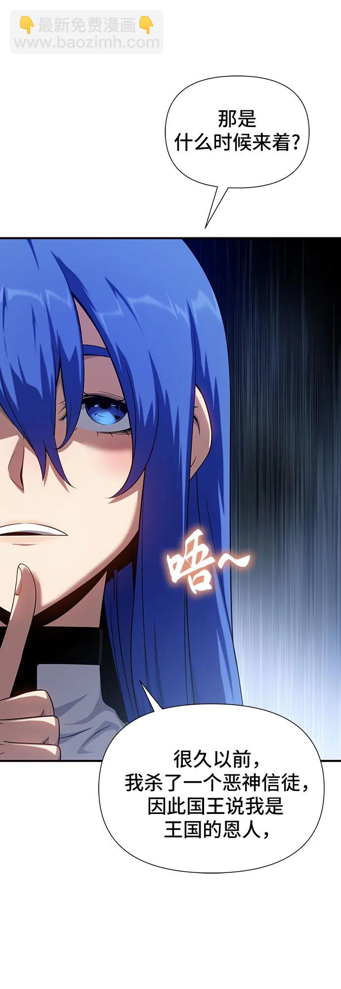第44话9