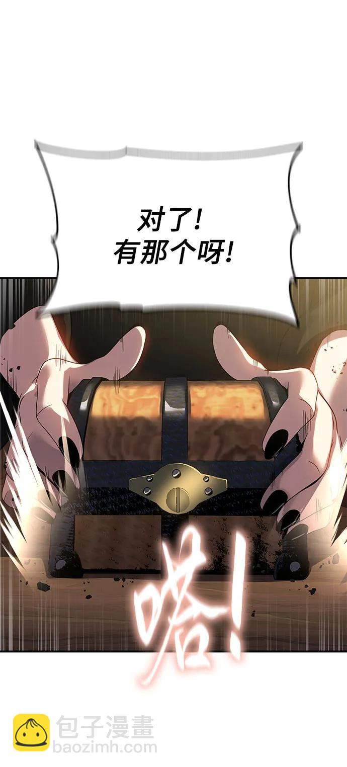 第44话90