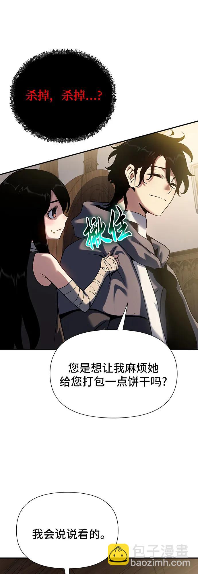 第44话92
