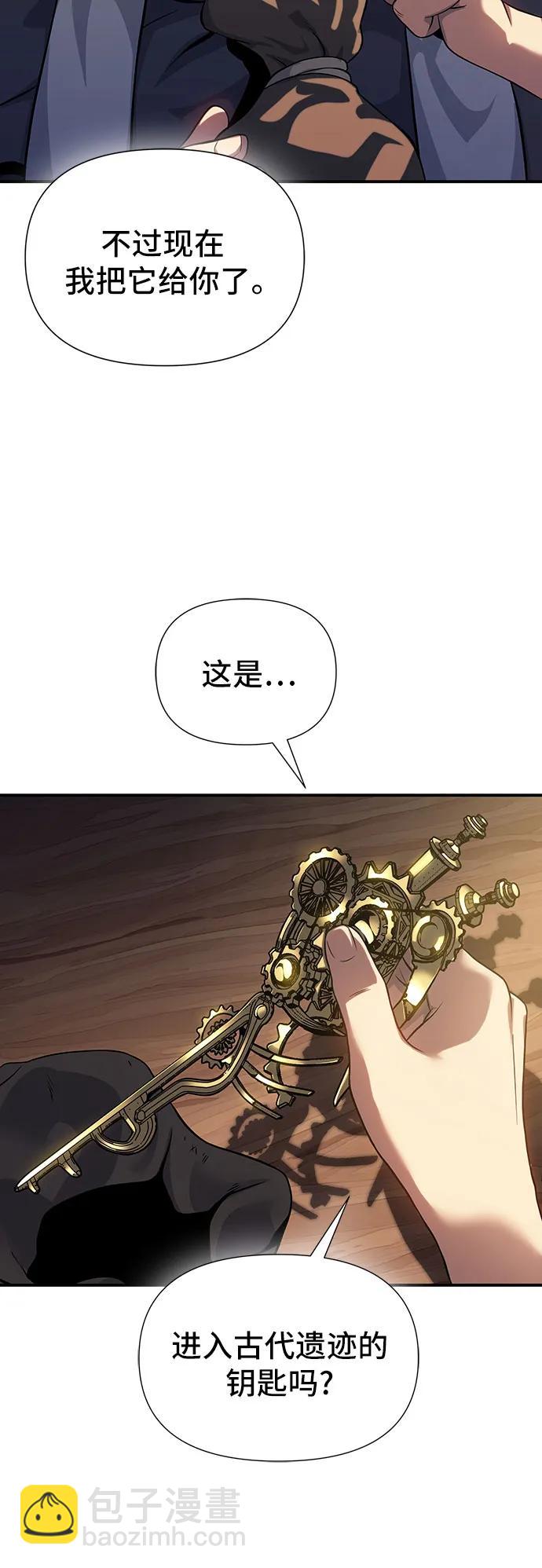 第44话95