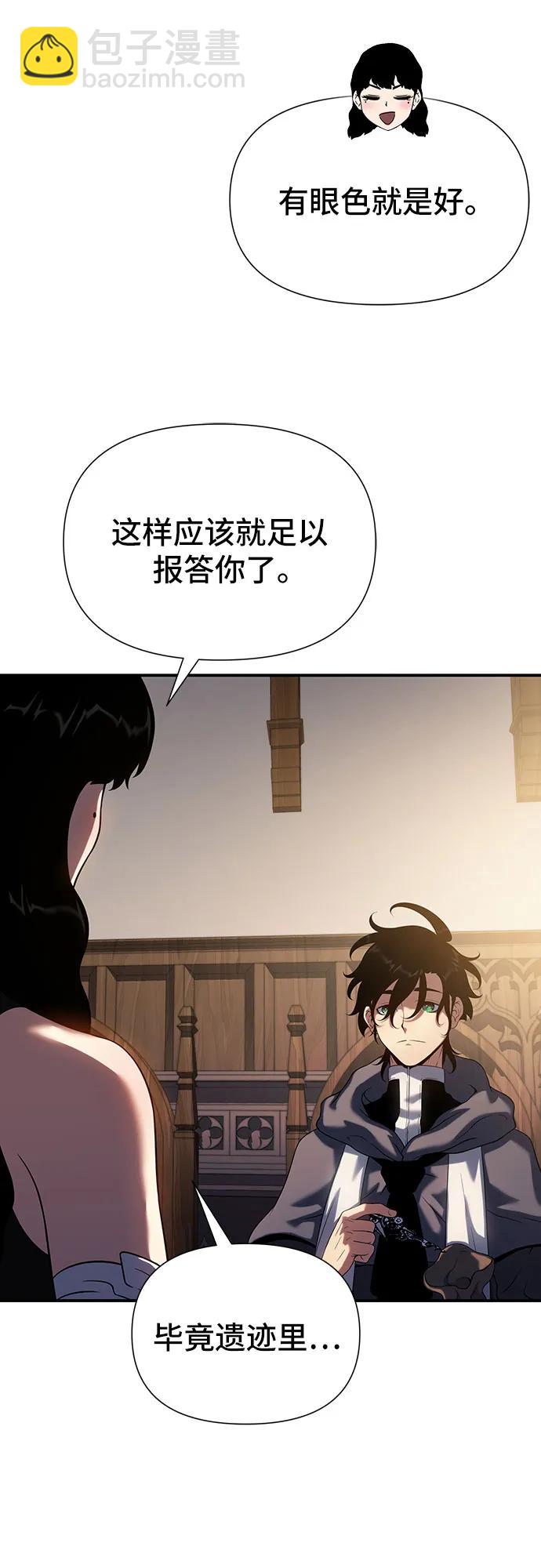 第44话96