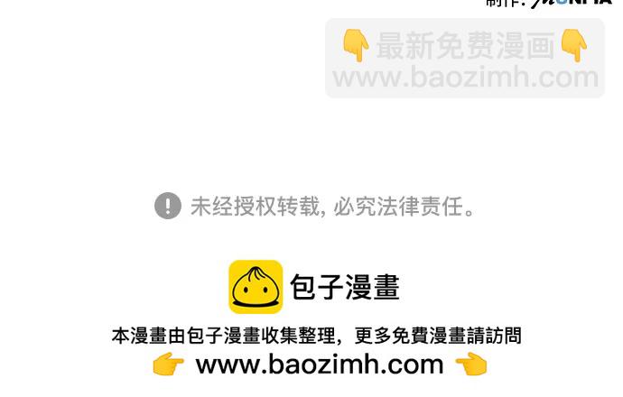 第44话99