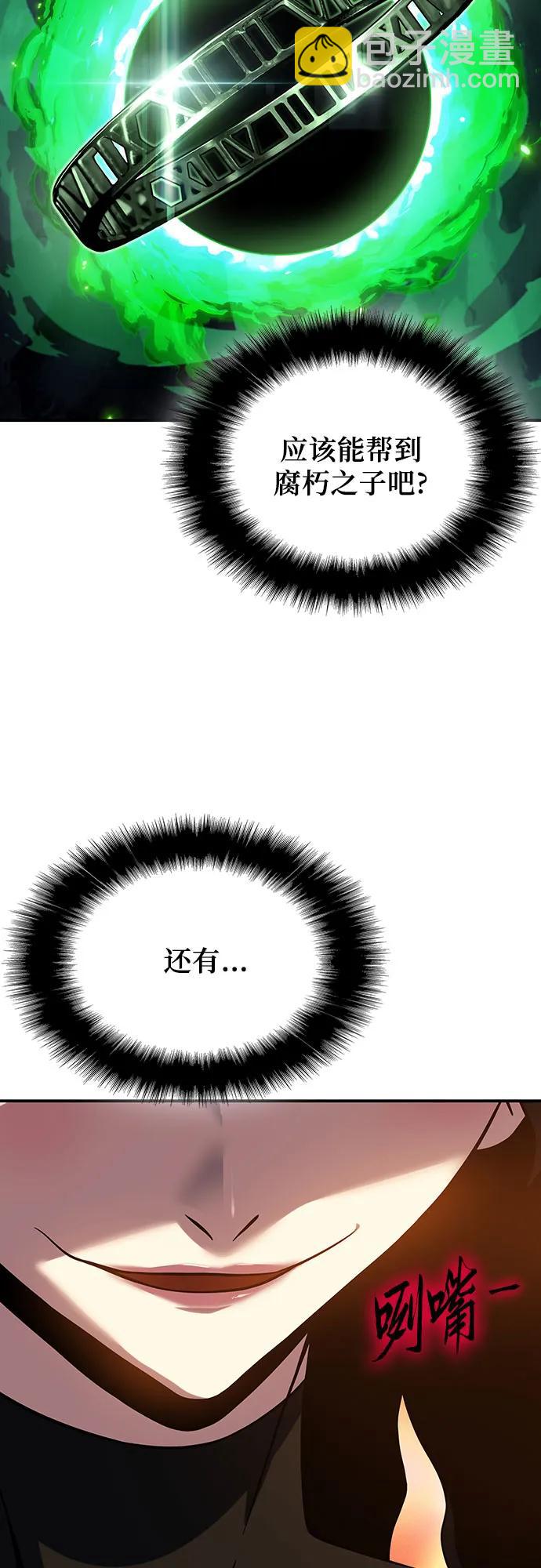 第45话12