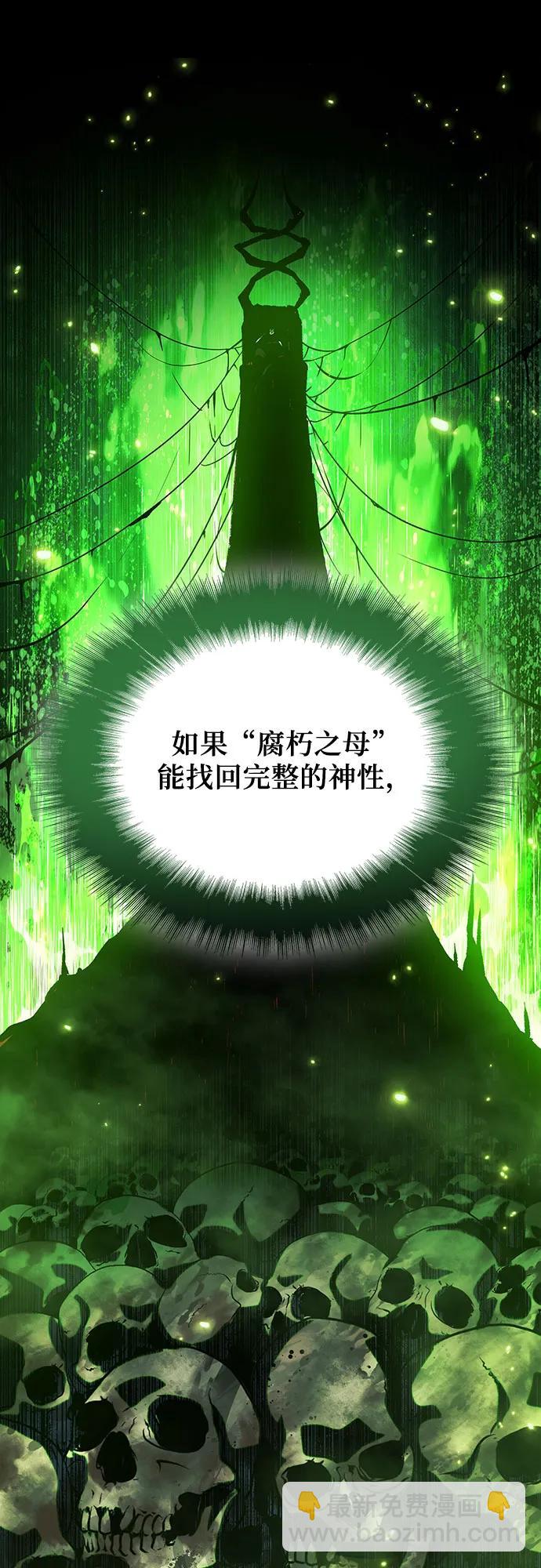第45话14