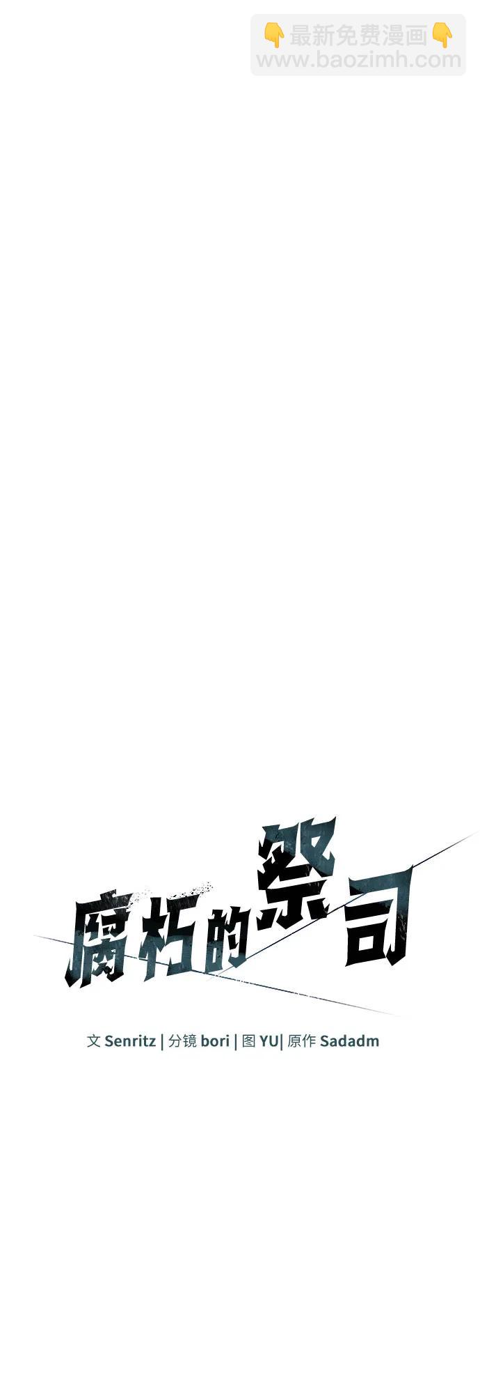 第45话19