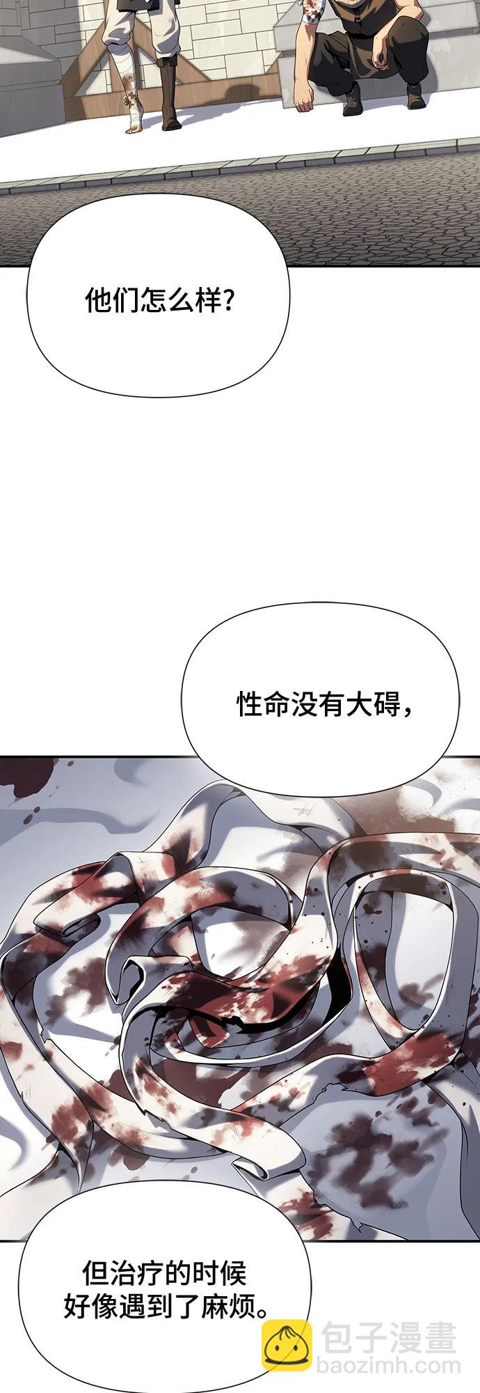 第45话25