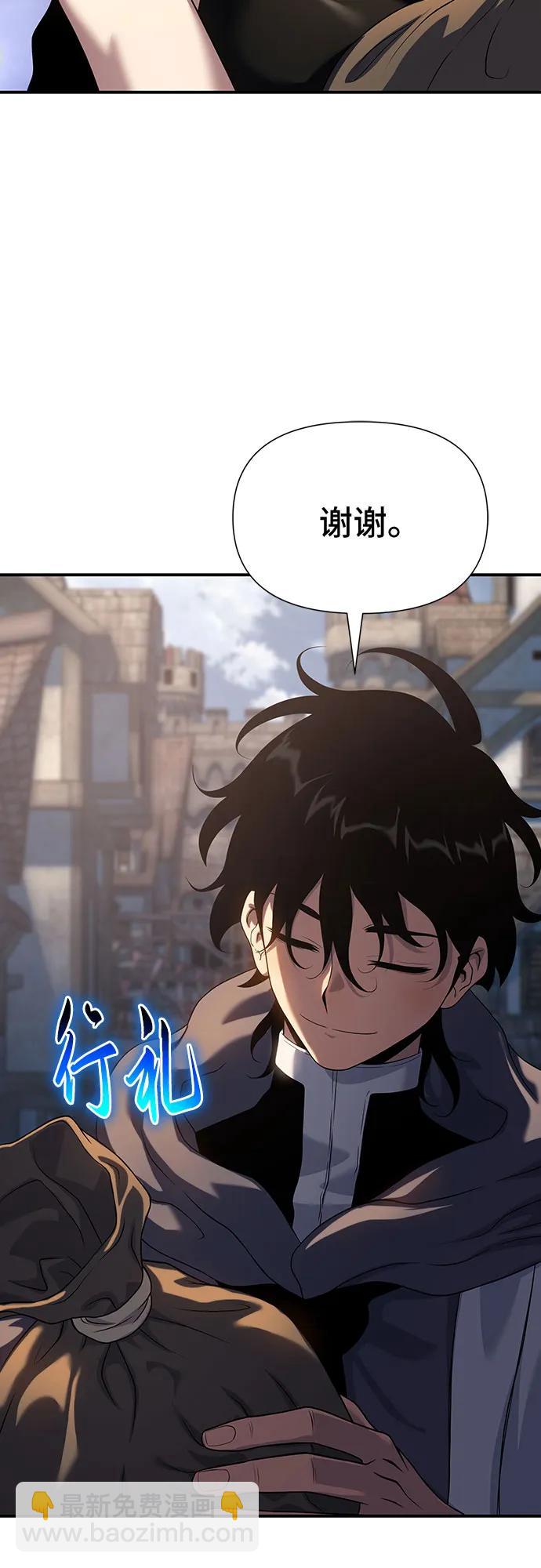 第45话3