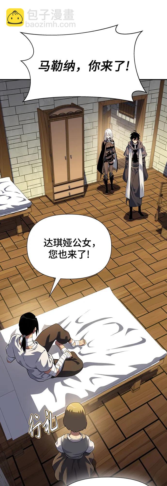 第45话31