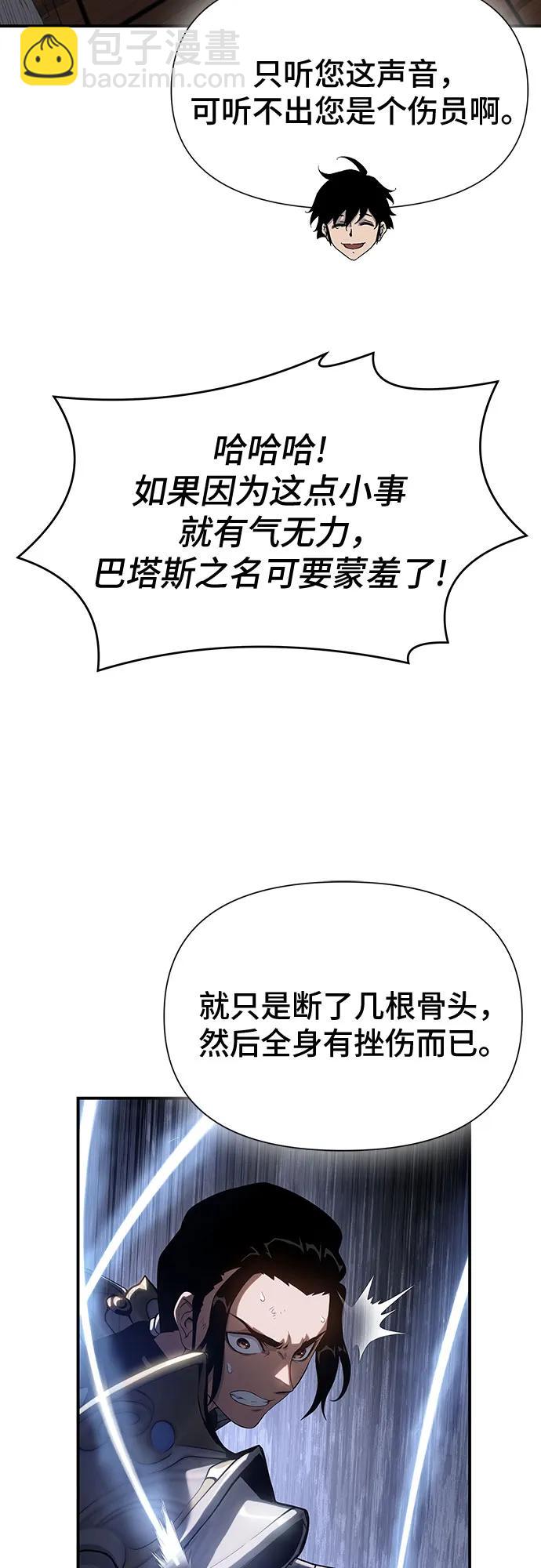 第45话32