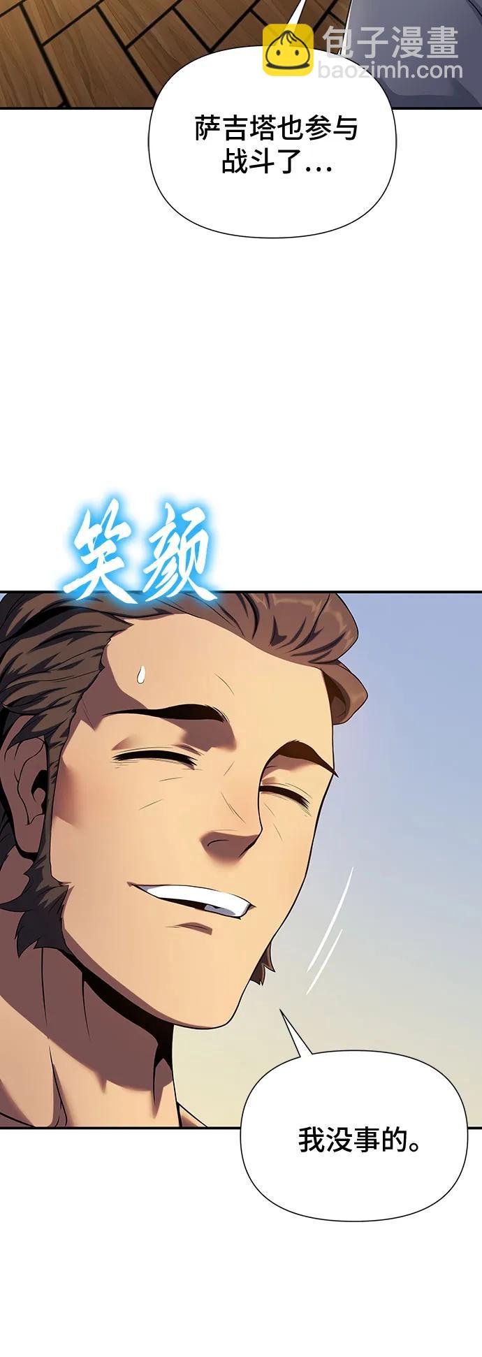 第45话34