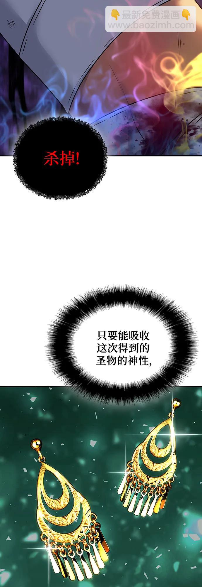 第45话39