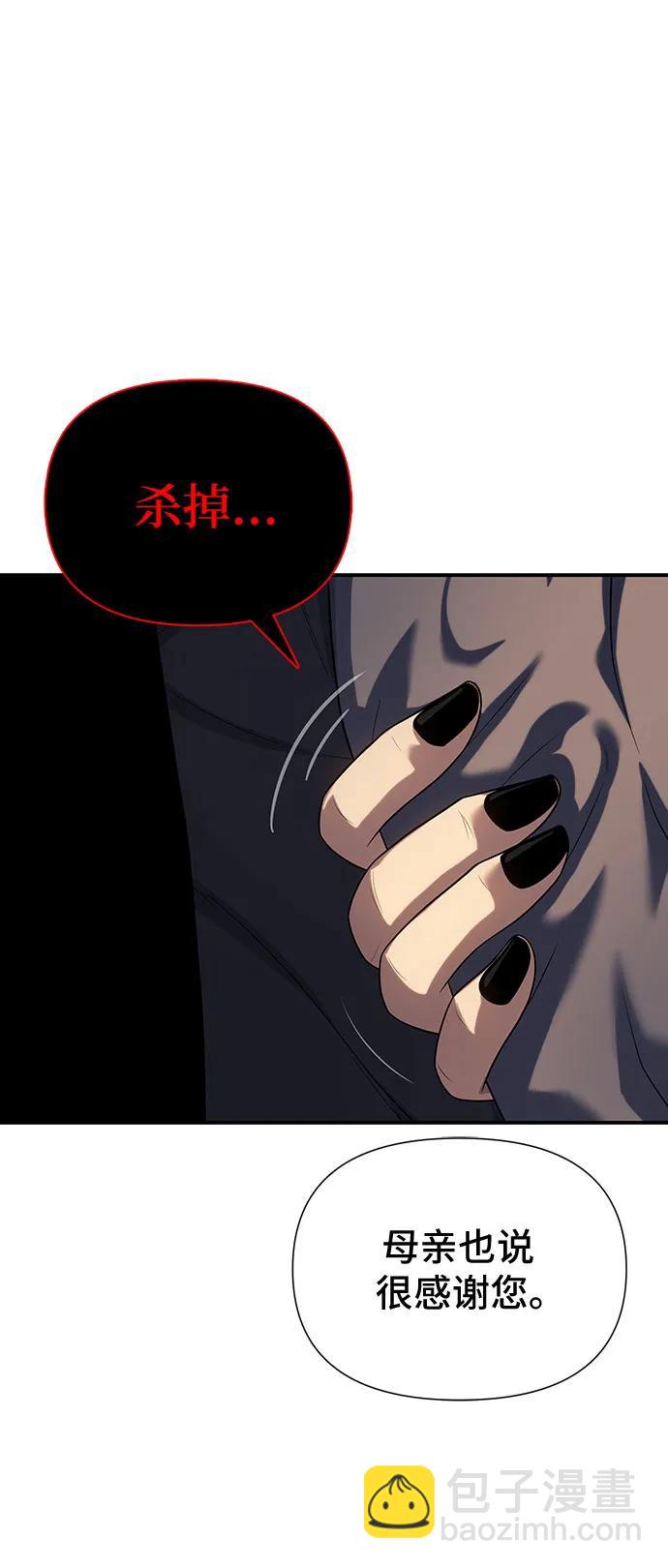 第45话4