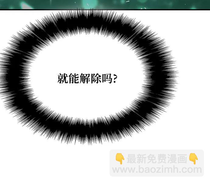 第45话40