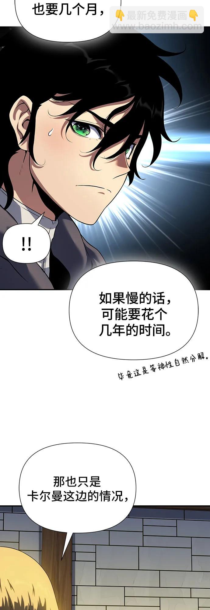 第45话47