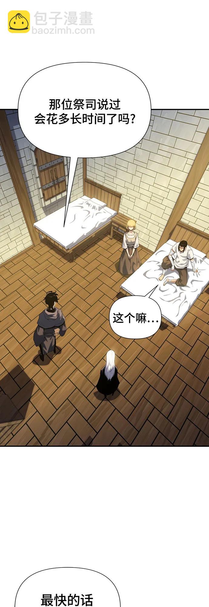 第45话50