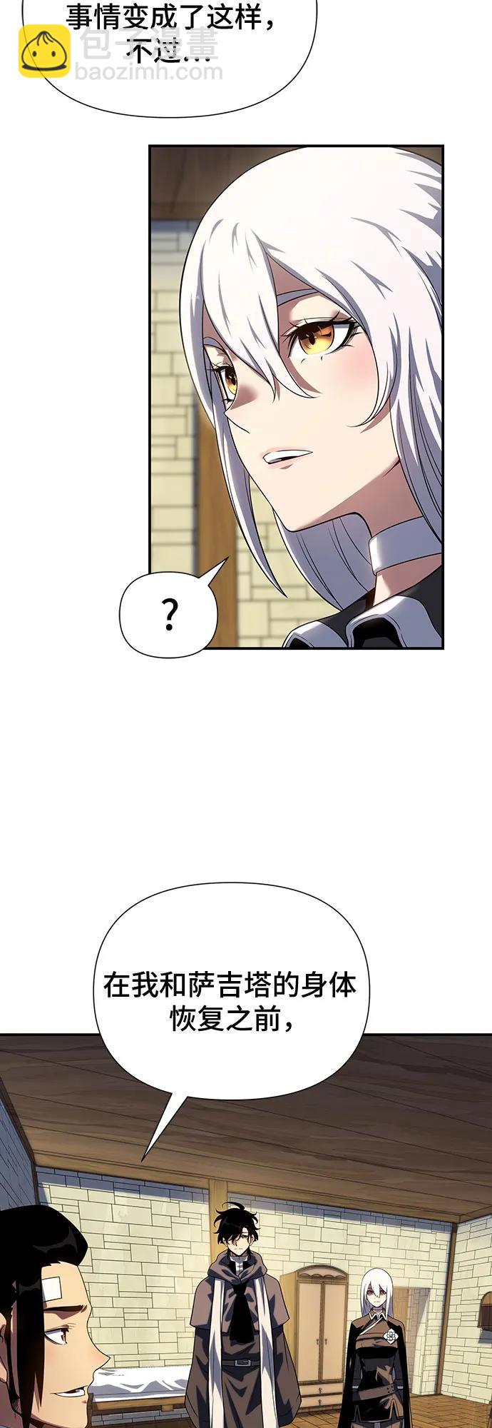 第45话55