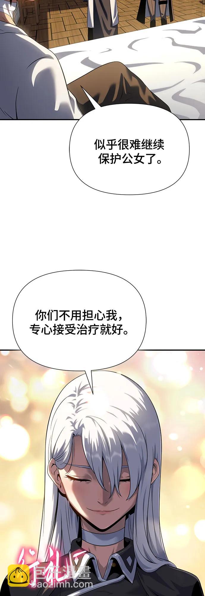 第45话56