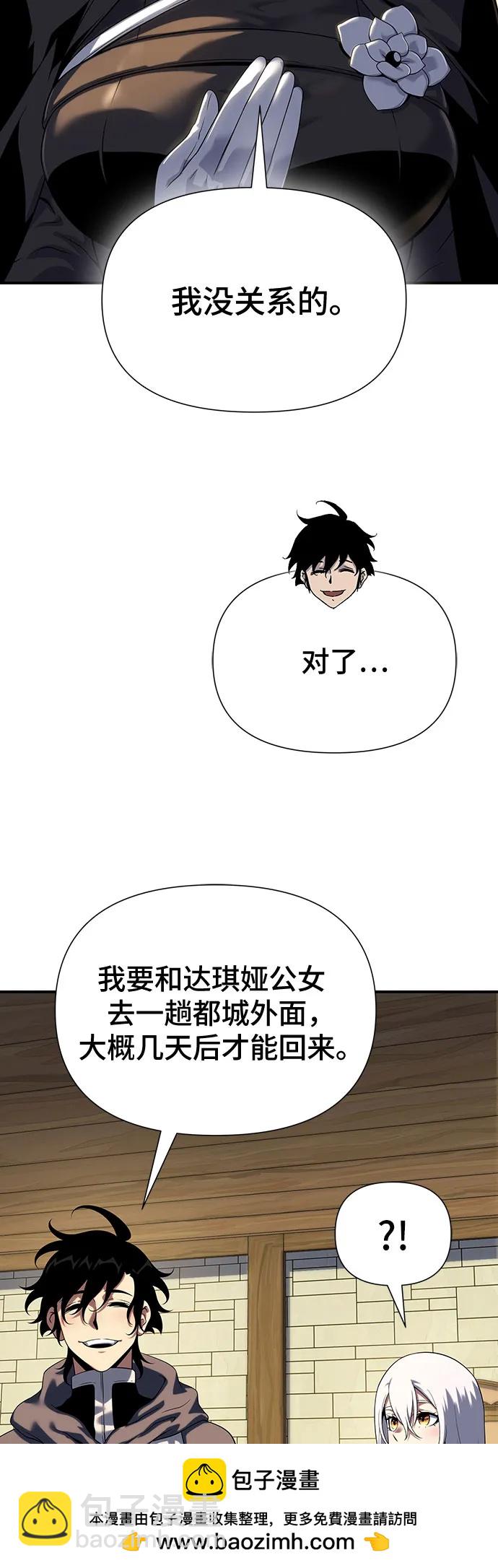 第45话57