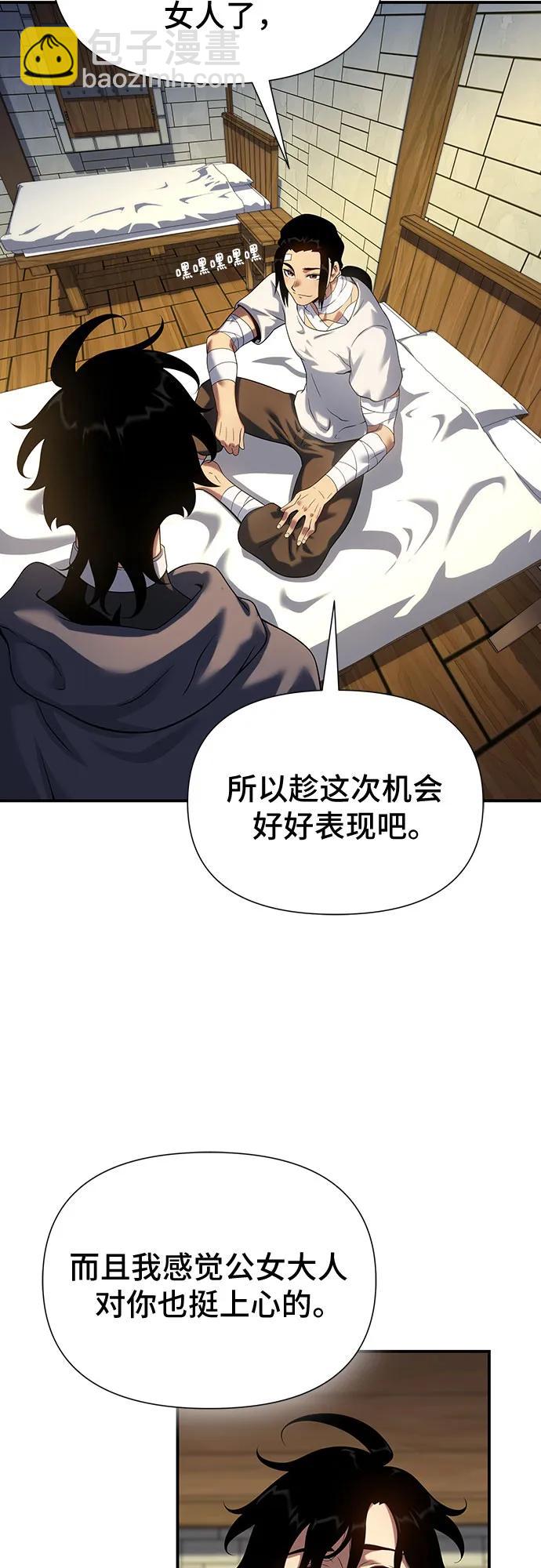 第45话65