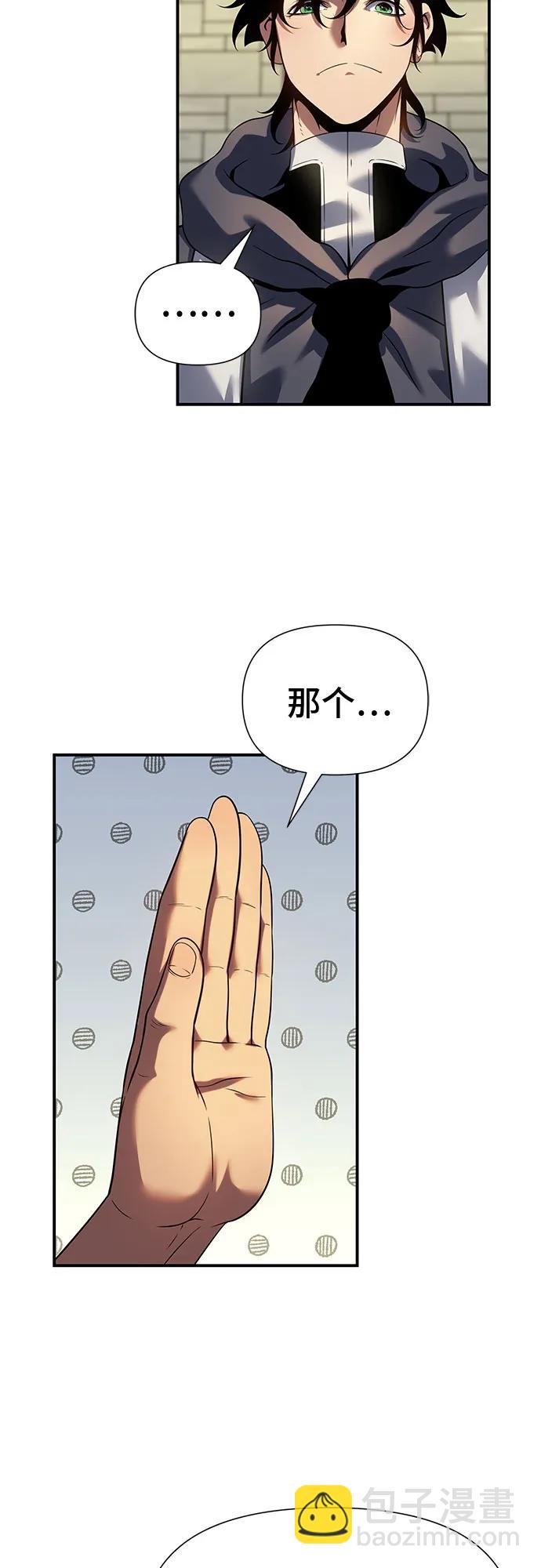第45话66