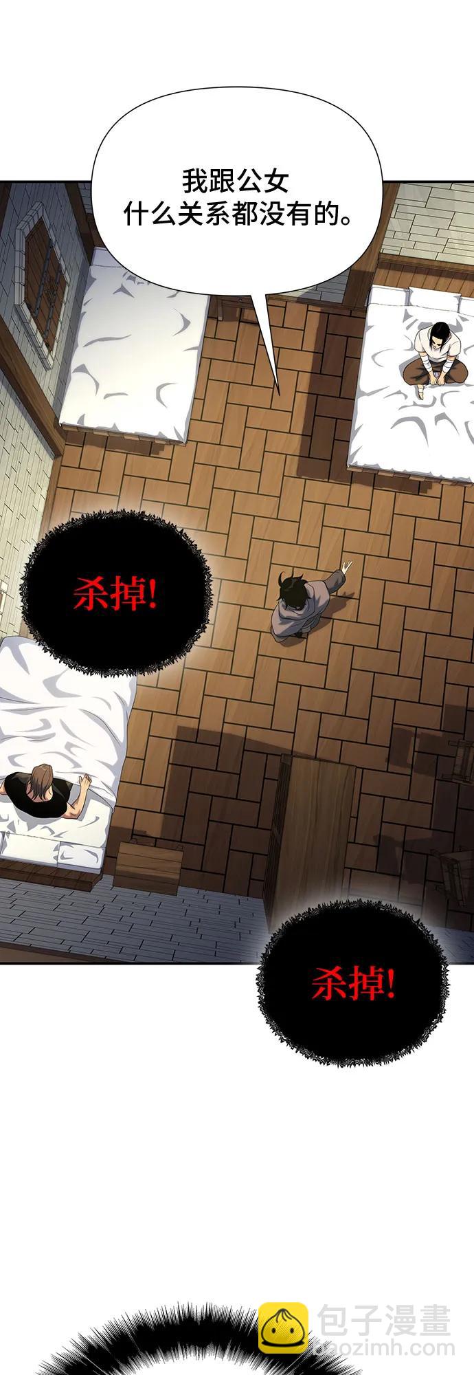第45话68