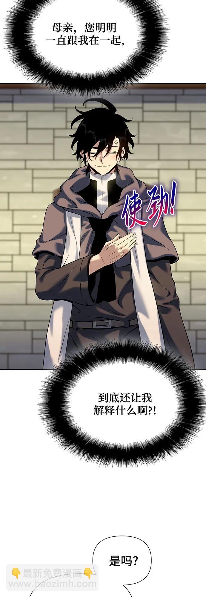 第45话69