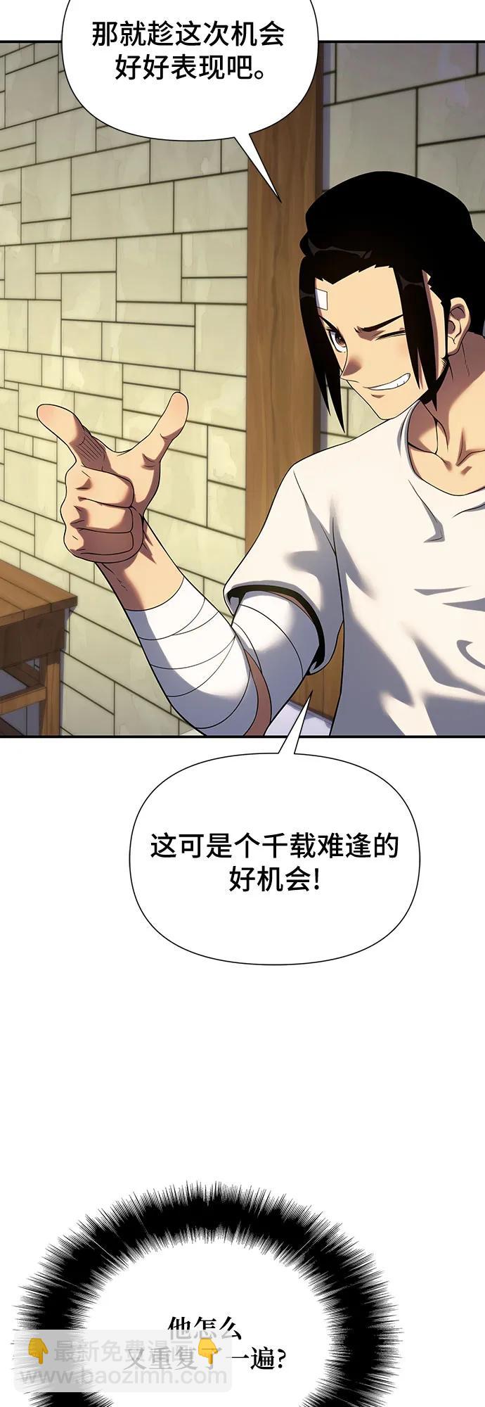 第45话70