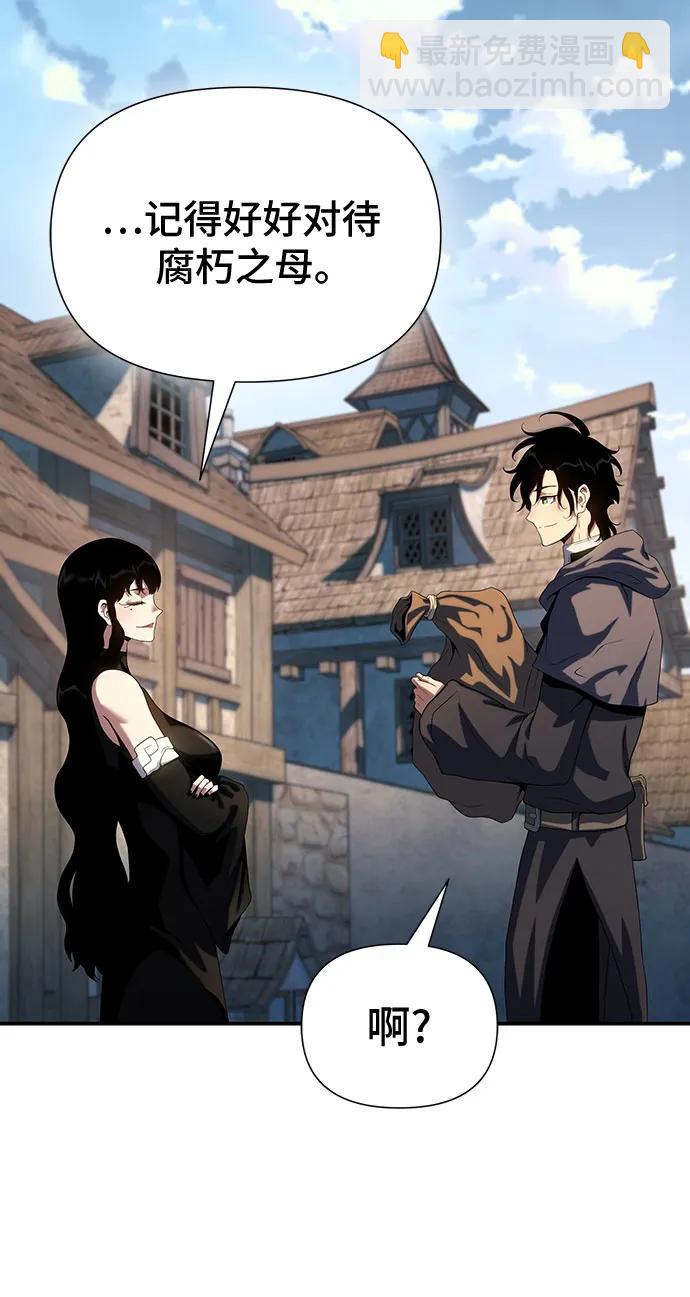 第45话8