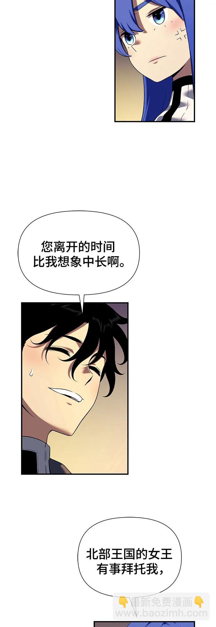 第45话82