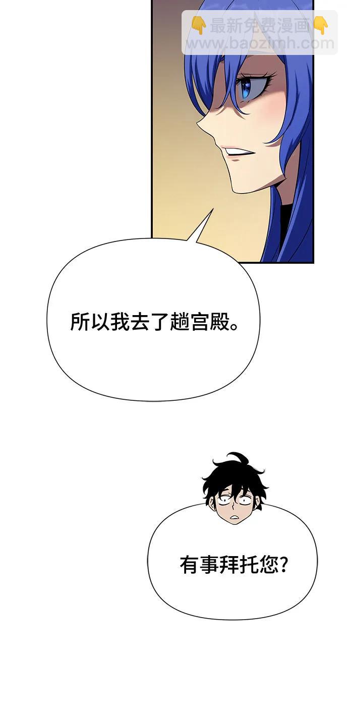 第45话83