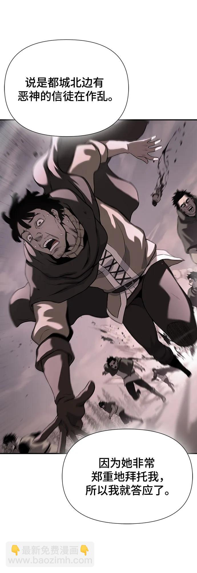 第45话84