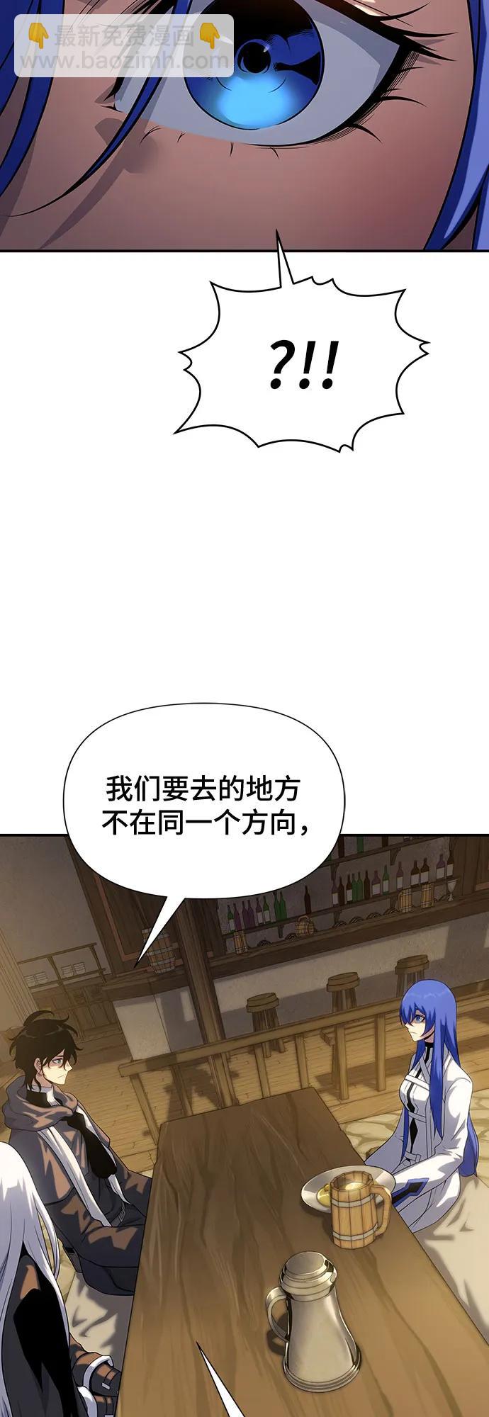 第45话87