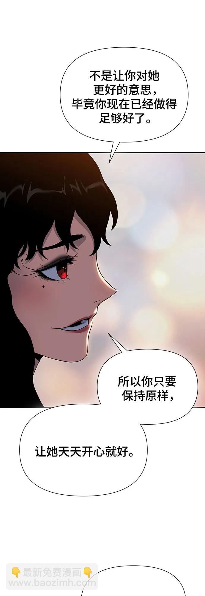 第45话9