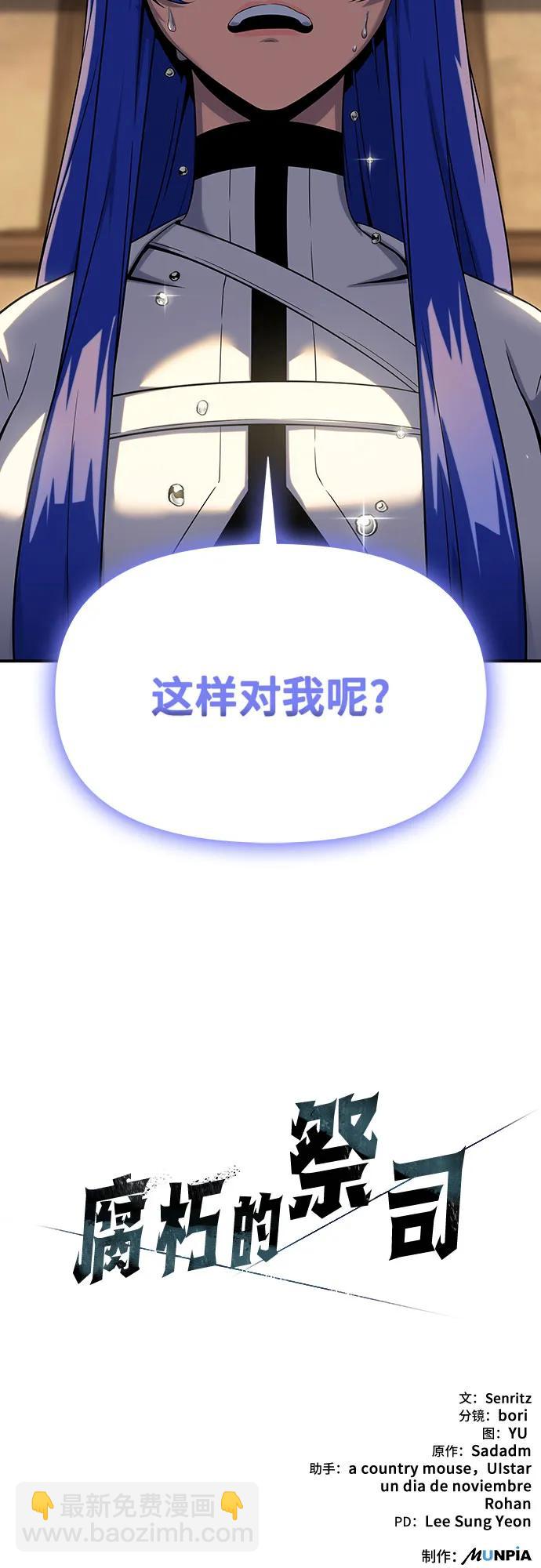 第45话93