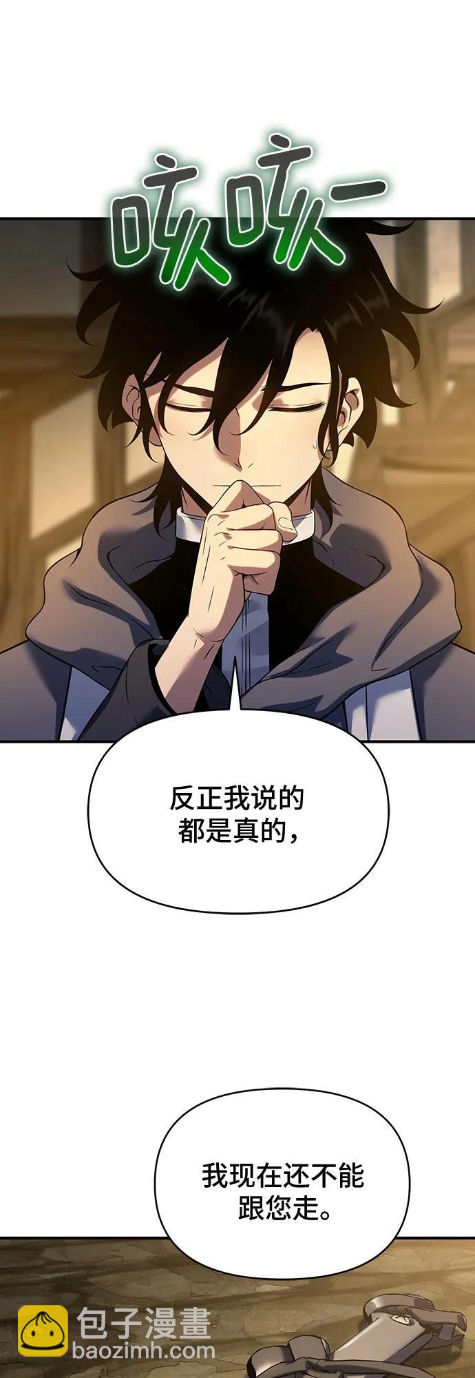 第46话10