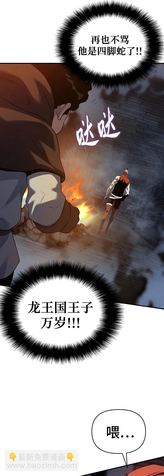 第46话101