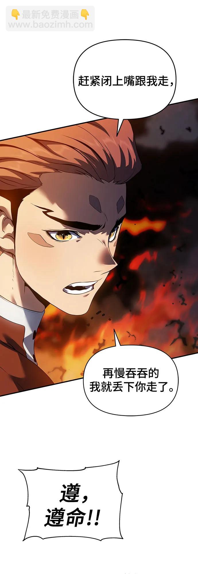 第46话104