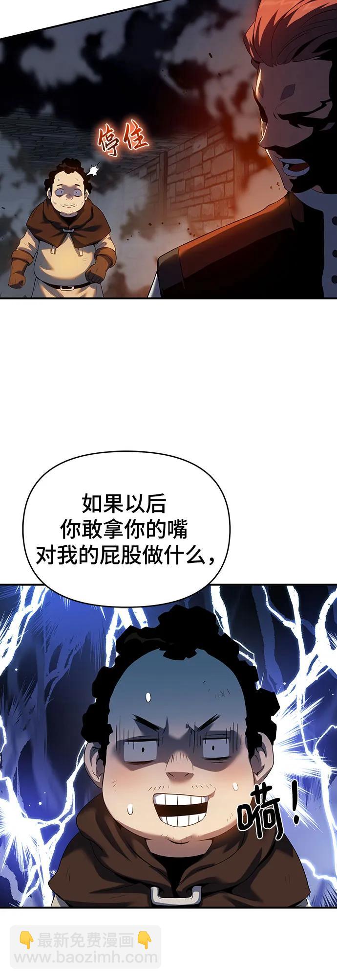第46话106