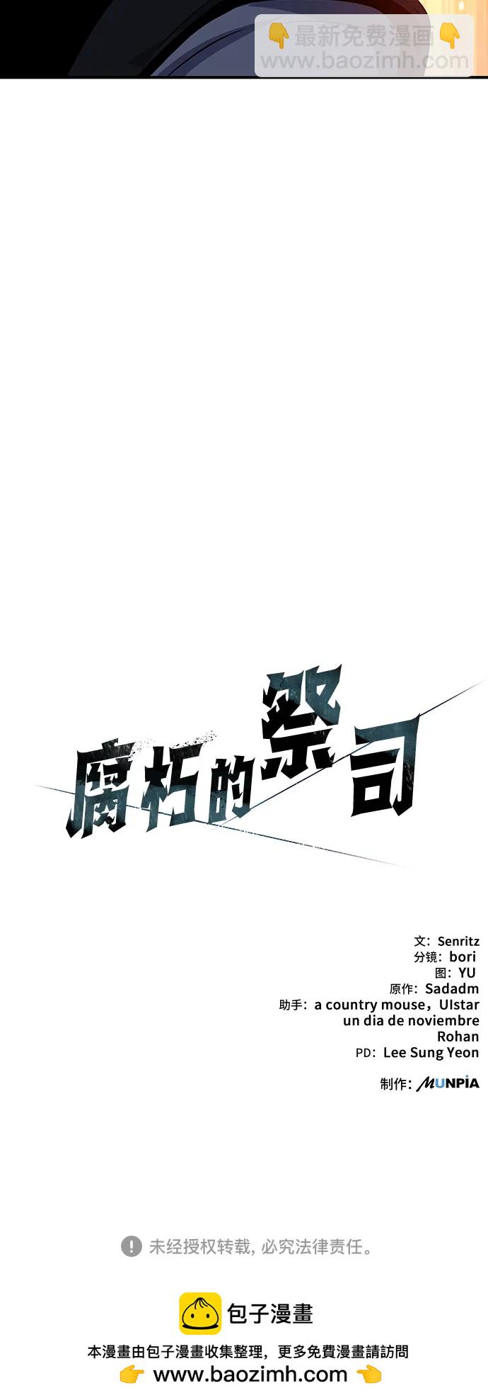 第46话108